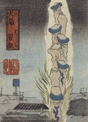 Illustration for article titled The Raccoon Scrotum Monster, and Other Awful Creatures from 1800s Japanese Artwork (NSFW)